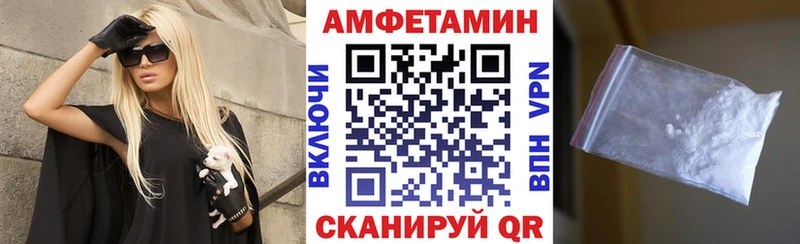 АМФ Розовый  hydra как войти  Приморско-Ахтарск  купить наркотики цена 