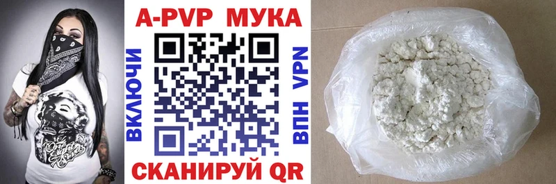 Alpha-PVP Соль  Приморско-Ахтарск 