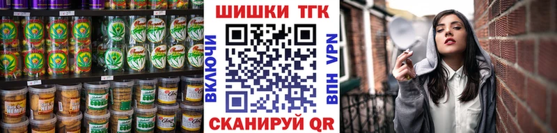 Еда ТГК конопля  где найти   Приморско-Ахтарск 