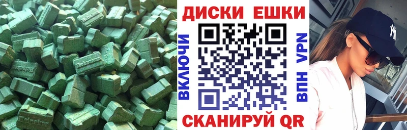 Ecstasy бентли  Приморско-Ахтарск 