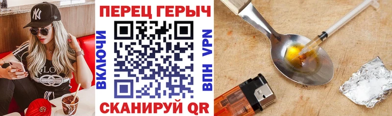 ГЕРОИН хмурый  hydra tor  Приморско-Ахтарск  где продают  