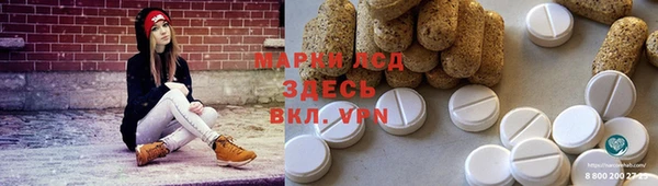амфетамин Бугульма