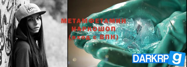 кокаин колумбия Бородино