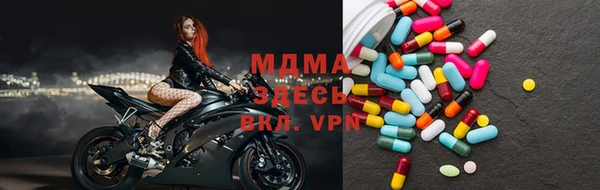 марки nbome Бронницы