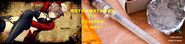 марки nbome Бронницы
