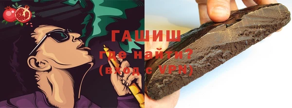 кокаин колумбия Бородино