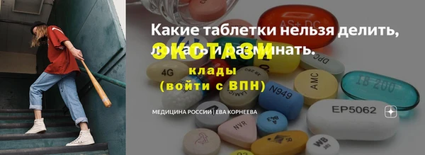 амфетамин Бугульма