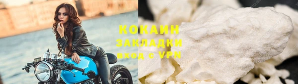кокаин колумбия Бородино