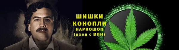 марки nbome Бронницы