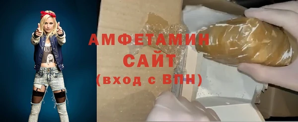 амфетамин Бугульма