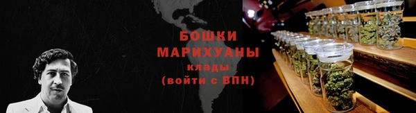 амфетамин Бугульма