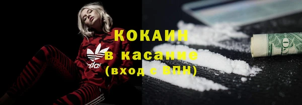 кокаин колумбия Бородино