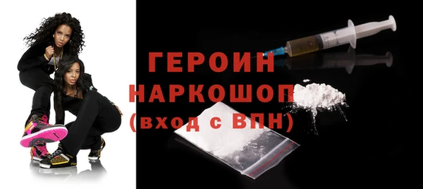 кокаин колумбия Бородино