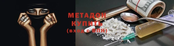 кокаин колумбия Бородино