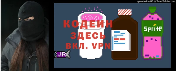 кокаин колумбия Бородино