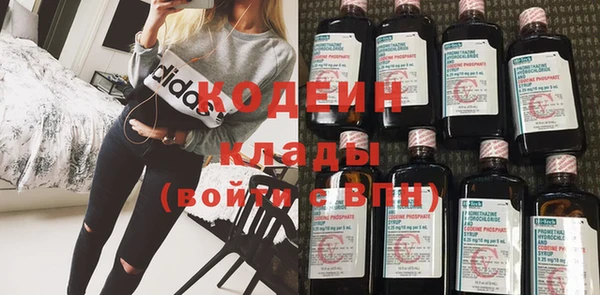 марки nbome Бронницы