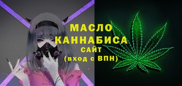 марки nbome Бронницы