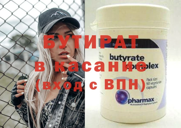 марки nbome Бронницы