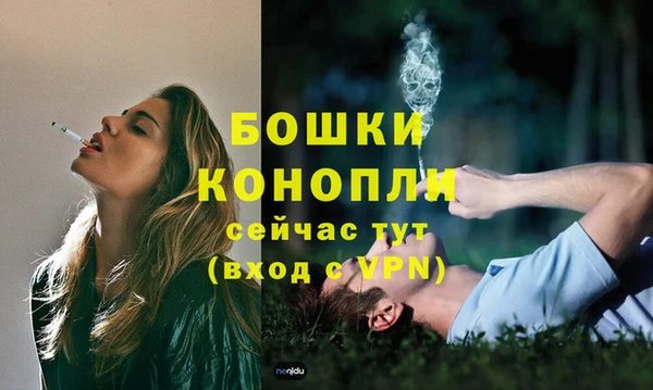 амфетамин Бугульма