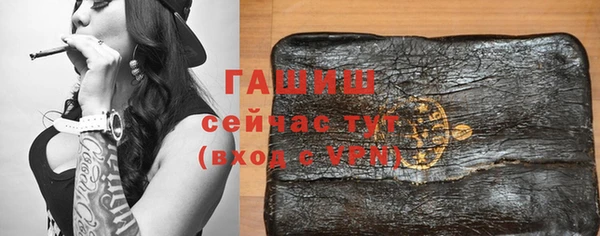 амфетамин Бугульма