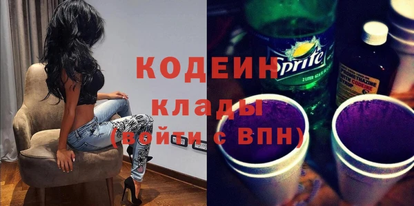 марки nbome Бронницы
