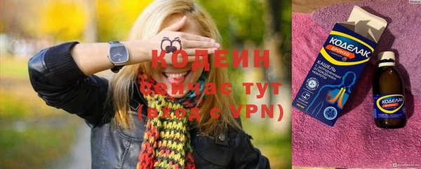 амфетамин Бугульма