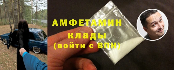 амфетамин Бугульма