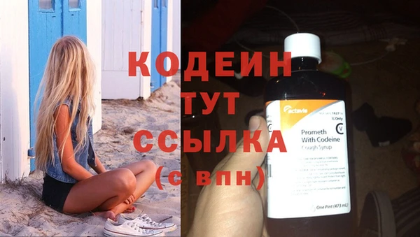 амфетамин Бугульма