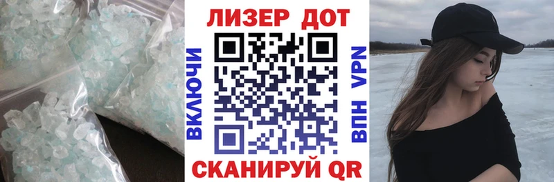 купить закладку  Приморско-Ахтарск  Лсд 25 экстази ecstasy 