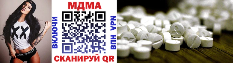 MDMA VHQ  продажа наркотиков  shop телеграм  Приморско-Ахтарск 