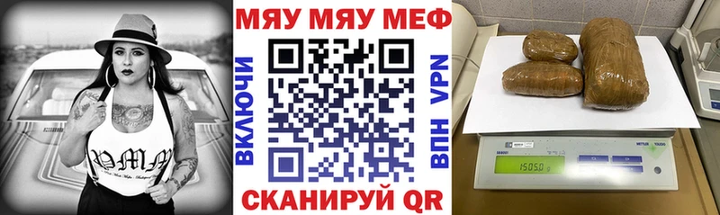 Меф кристаллы  KRAKEN зеркало  Приморско-Ахтарск 