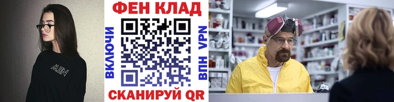 где продают наркотики  Приморско-Ахтарск  МЕТАМФЕТАМИН Декстрометамфетамин 99.9% 