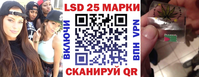 Наркотические марки 1,8мг  Приморско-Ахтарск 