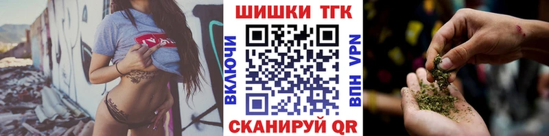 нарко площадка клад  купить наркотик  Приморско-Ахтарск  Бошки Шишки Bruce Banner 